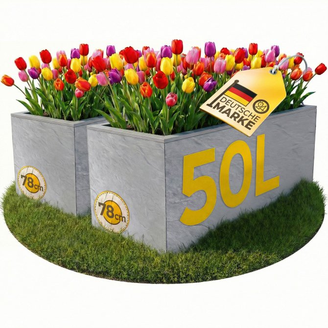 2x Pflanzkübel Pflanzkasten Blumenkübel Vulkano 50L hellgrau 